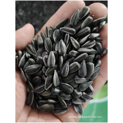 油葵黑珍珠瓜子生香5斤年货小油葵花籽2斤炒货熟奶油薄盐原味零食1件
