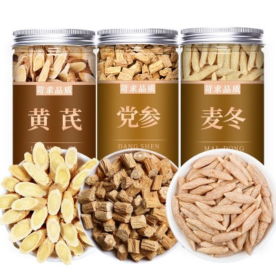 党参黄芪麦冬组合黄芪125g+党参150g+麦冬100g中国大陆包装其他1件图3