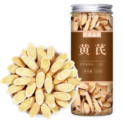 党参黄芪麦冬组合黄芪125g+党参150g+麦冬100g中国大陆包装其他1件图4