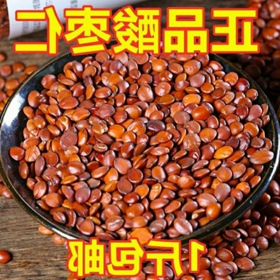 酸枣仁 炒酸枣仁 熟酸枣仁粉 酸枣仁通用款食用农产品见详情常温1件图3