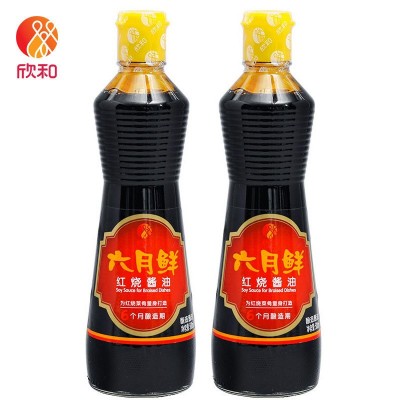 欣和六月鲜红烧酱油500ml*1瓶2瓶老抽卤味入味提鲜上色着色调色焖1件