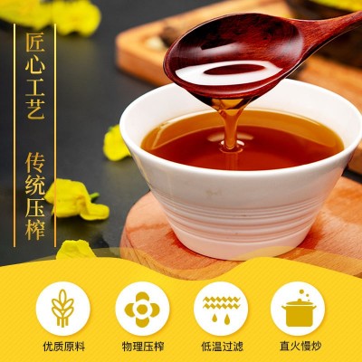 道道全特香菜籽油 非转基因物理压榨 滴滴浓香口味纯正食用油家用1件图2