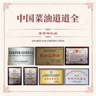 道道全特香菜籽油 非转基因物理压榨 滴滴浓香口味纯正食用油家用1件图3