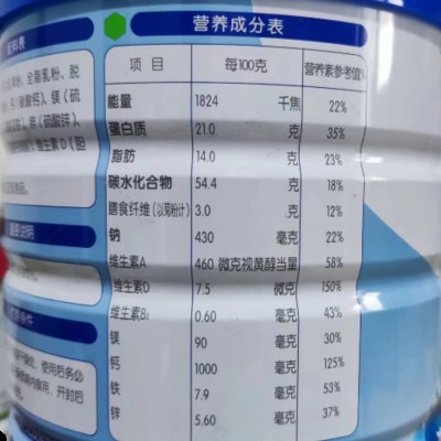 君乐宝乐钙钙铁锌800g*2罐装中老年成人学生上班族营养牛奶粉1件图4