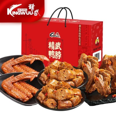 精武卤味小吃零食肉类礼盒批发新货新年节日福利零食大礼包辣卤1盒