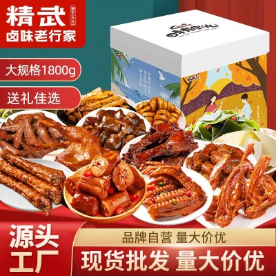 精武鸭脖零食大礼包整箱批发新年送礼卤味零食年货礼盒1盒