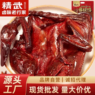 精武酱板鸭320g袋装湖南常德特产小吃香辣手撕板鸭批发1袋