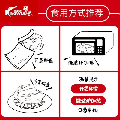 精武酱板鸭320g袋装湖南常德特产小吃香辣手撕板鸭批发1袋图2