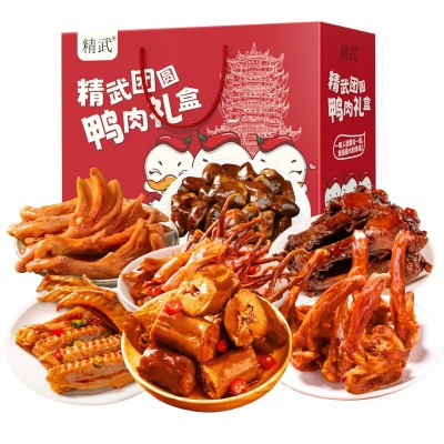 精武鸭脖鸭舌鸭掌鸭翅组合519g卤味肉类小吃零食大礼包1盒图3