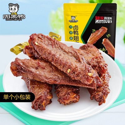 周黑鸭卤鸭翅中145g箱规30袋甜辣藤椒味武汉鸭肉零食小吃团购批发2袋图5