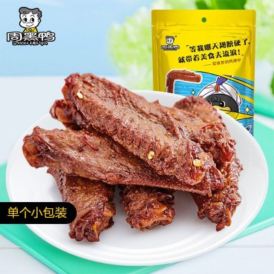 周黑鸭卤鸭翅中145g箱规30袋甜辣藤椒味武汉鸭肉零食小吃团购批发2袋图4