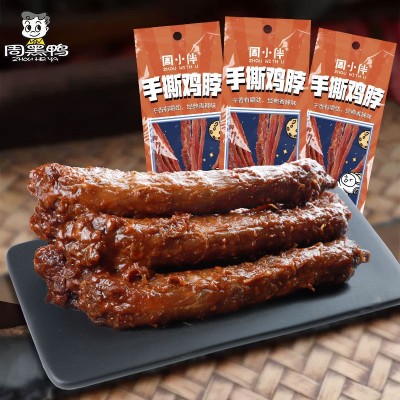 周黑鸭周小伴手撕鸡脖40gx20根一整根鸡脖子卤味武汉特产湖北烤脖10袋图4