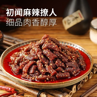 良品铺子巴蜀牛肉70g牛肉丝麻辣爆辣灯影牛板筋肉食零食充饥小吃5包图2