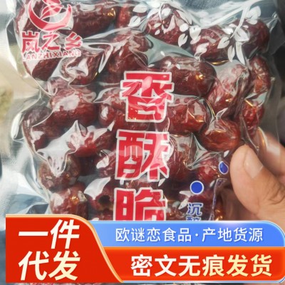 香酥脆枣红枣香甜可口浓浓枣味2袋