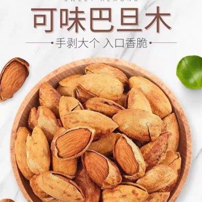 新疆特产巴旦木 办公室零食休闲干果坚果大量批发纸皮巴达木1盒