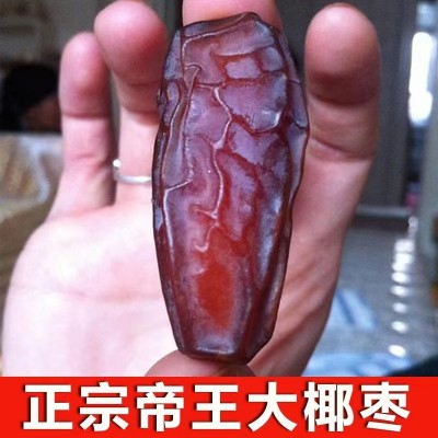 沙特阿拉伯椰枣沙特大椰枣伊朗面包椰枣休闲零食沙特黑椰枣散装批1斤