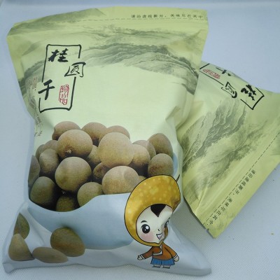 【包邮】桂圆干 龙眼干500克每袋支持代发密文打单2袋图2