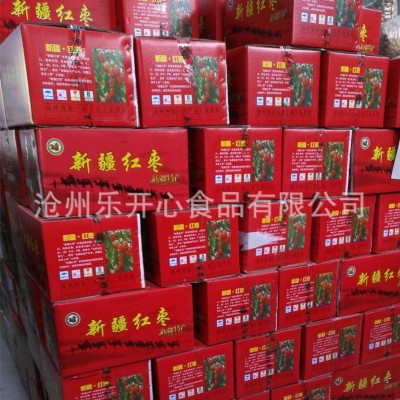 新疆若羌灰枣 4星兵团红枣 吊干5斤装清洗红枣一件代发1袋图3