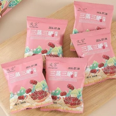 厂家供应三蒸三晒红枣现货带皮带核蒸枣网红带货特产批发 1袋