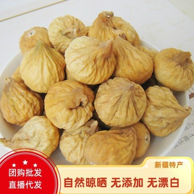 新货无花果干新疆小零食原色新鲜干无花果炖汤不加糖无花果干1袋图2