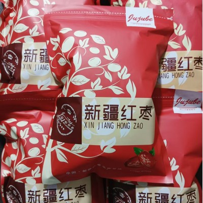 整箱批货新疆红枣独立包装若羌灰枣新鲜即食枣煮粥煲汤包粽子红枣5袋