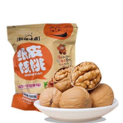 整箱新货新疆纸皮核桃阿克苏生核桃185核桃干果新疆特产薄皮核桃2包图4