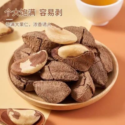 代发鲍鱼果250袋装批发带壳盐焗熟坚果原味熟沙漠果孕妇干果零食2袋图3
