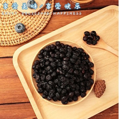 代发蓝莓干原味大果500g 蓝莓果干酸甜蓝蜜饯水果干零食蓝莓干3袋图4