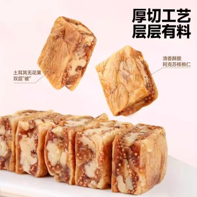 代发无花果派独立包装 开袋即食肉厚黑芝麻味 蔓越莓味无花果派3袋图2