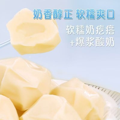 代发爆浆酸奶疙瘩奶包子独立包500g 酸奶零食特产流心爆浆奶疙瘩4袋图3