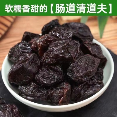 代发西梅干酸甜梅子乌梅酸梅童年果脯话梅蜜饯开胃零食小吃厂家1袋图3
