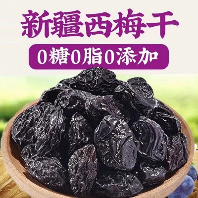 代发西梅干酸甜梅子乌梅酸梅童年果脯话梅蜜饯开胃零食小吃厂家1袋图2
