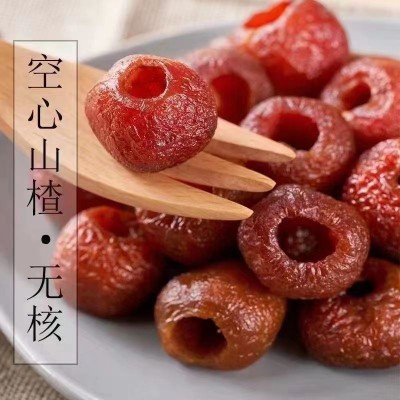 新货空心酸甜山楂脯 开胃蜜饯零食 无核独立包装 袋装250克3袋图4