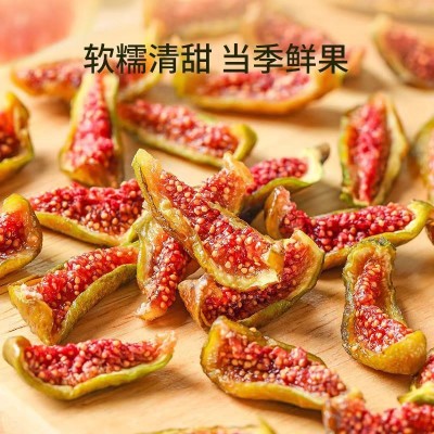 代发青皮无花果干即食水果条孕妇儿童零食泡水无加糖软糯香甜1包图3
