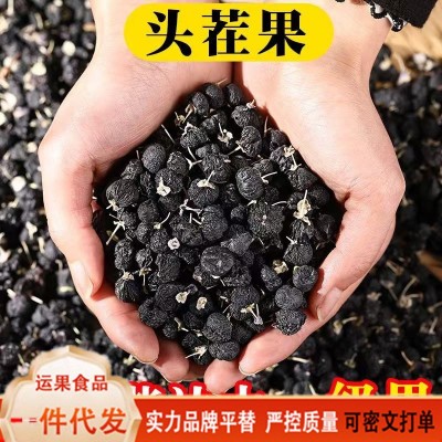 新货青海黑枸杞子无野生特级干吃苟杞茶非大粒宁夏红枸杞泡水1罐图3