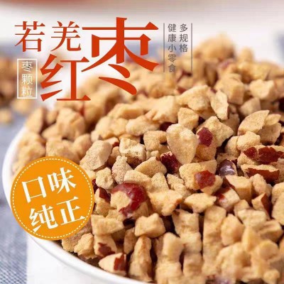 厂家直销红枣颗粒新疆红枣丁 烘焙红枣干红枣碎加工奶茶馅料熟食1箱图4