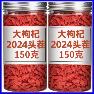 代发宁夏红枸杞150克/罐 头茬枸杞干罐装无土干净大颗粒红枸杞子2罐图4