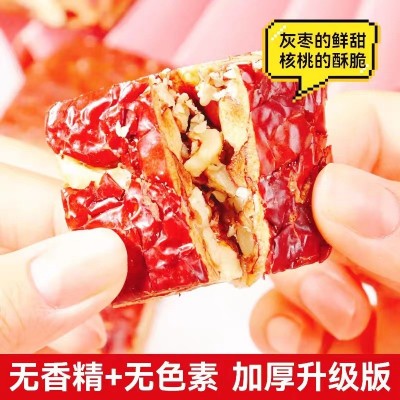 新疆若羌灰枣夹心枣仁派 代发250g 真空单独包装 红枣夹核桃仁4袋图3