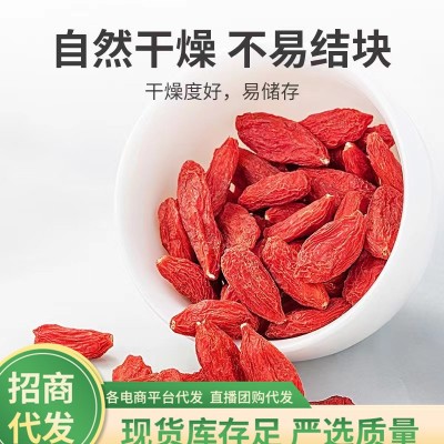 宁夏枸杞 代发批发250g 干吃免洗食品红泡茶 冲冠特价2袋图2