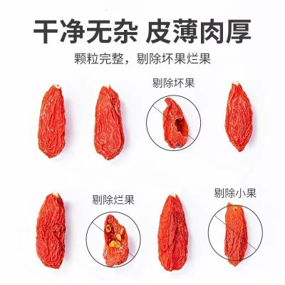 宁夏枸杞 代发批发250g 干吃免洗食品红泡茶 冲冠特价2袋