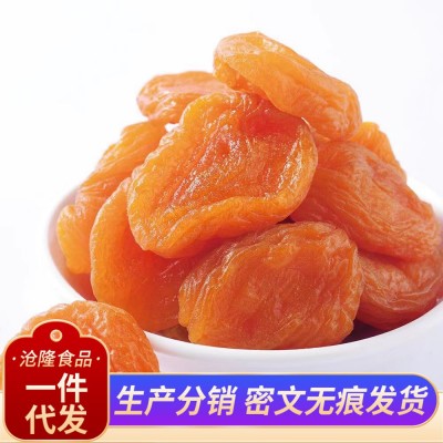 代发无核杏干杏脯独立包装批发500g红杏果干酸甜杏肉果脯零食金2袋