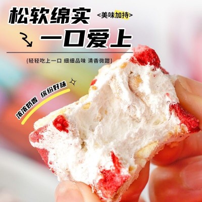 代发草莓羊奶芙独立包500g雪花酥解馋小零食牛轧糖冻干草莓奶芙2袋图2