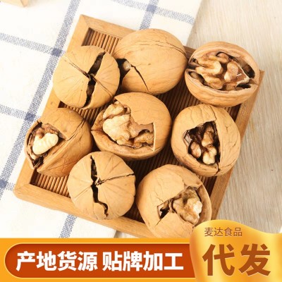 烤核桃现货供应 新疆薄皮烤核桃草本奶香味500g装休闲食品2袋