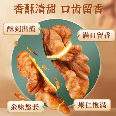 烤核桃现货供应 新疆薄皮烤核桃草本奶香味500g装休闲食品2袋图3