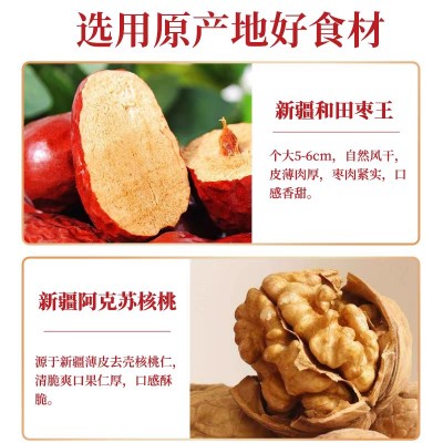 枣夹核桃 新疆大枣夹核桃 500g装休闲食品 大枣夹核桃仁大枣核桃 1袋图4
