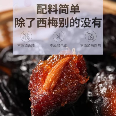 西梅干现货供应 西梅干500g散装酸甜果脯蜜饯办公室休闲小零食2袋图4