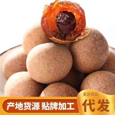 【新货】莆田桂圆干龙眼干核小肉厚 非无核桂圆干多规格干货批发2袋