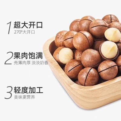 夏威夷果500g特大颗粒奶油味干果仁坚果散装称重休闲零食年货2袋图2