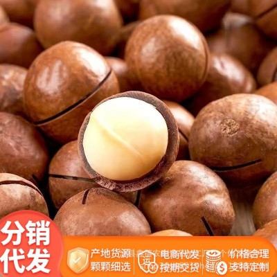 夏威夷果500g特大颗粒奶油味干果仁坚果散装称重休闲零食年货2袋