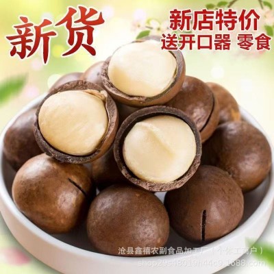 夏威夷果500g特大颗粒奶油味干果仁坚果散装称重休闲零食年货2袋图4